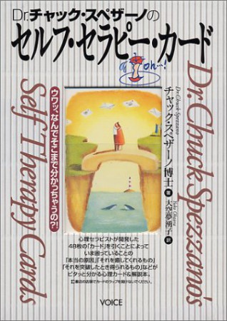 真実の愛のメンたーとして心の奥底にある貴方に出逢えます